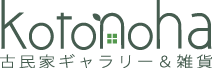 kotonoha